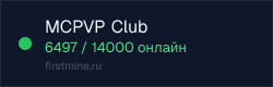 Превью бейджа