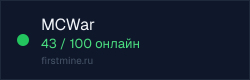 Превью бейджа