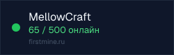Превью бейджа