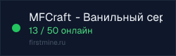 Превью бейджа