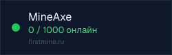 Превью бейджа