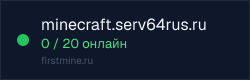 Превью бейджа
