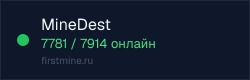 Превью бейджа