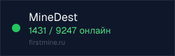 Превью бейджа