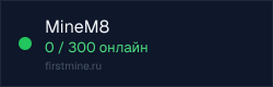 Превью бейджа