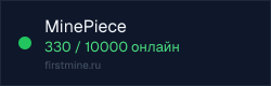 Превью бейджа