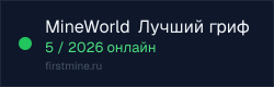 Превью бейджа