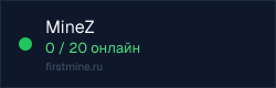 Превью бейджа