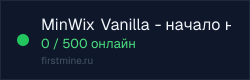 Превью бейджа