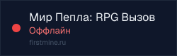 Превью бейджа