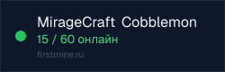 Превью бейджа