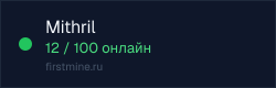 Превью бейджа