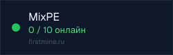 Превью бейджа