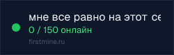 Превью бейджа