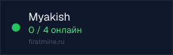 Превью бейджа