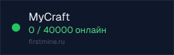 Превью бейджа