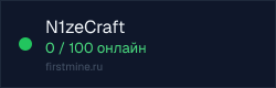 Превью бейджа