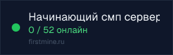 Превью бейджа