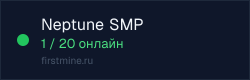 Превью бейджа