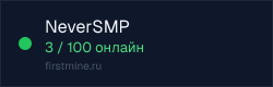 Превью бейджа