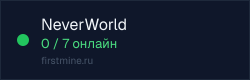 Превью бейджа