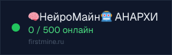 Превью бейджа