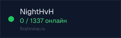 Превью бейджа