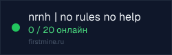 Превью бейджа