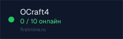 Превью бейджа