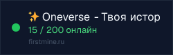 Превью бейджа