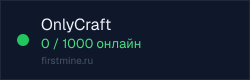 Превью бейджа