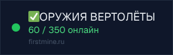 Превью бейджа