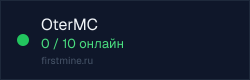Превью бейджа
