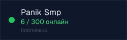 Превью бейджа
