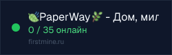 Превью бейджа