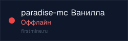 Превью бейджа