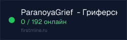Превью бейджа