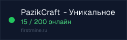 Превью бейджа