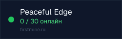 Превью бейджа