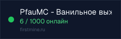 Превью бейджа