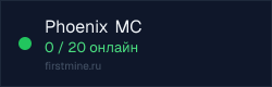 Превью бейджа