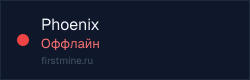 Превью бейджа