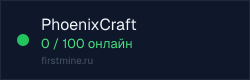 Превью бейджа
