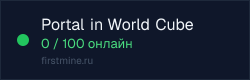 Превью бейджа