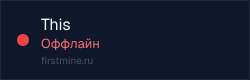 Превью бейджа