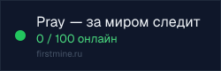 Превью бейджа