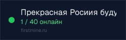 Превью бейджа