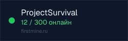 Превью бейджа
