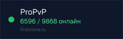 Превью бейджа