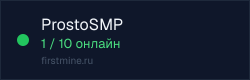 Превью бейджа